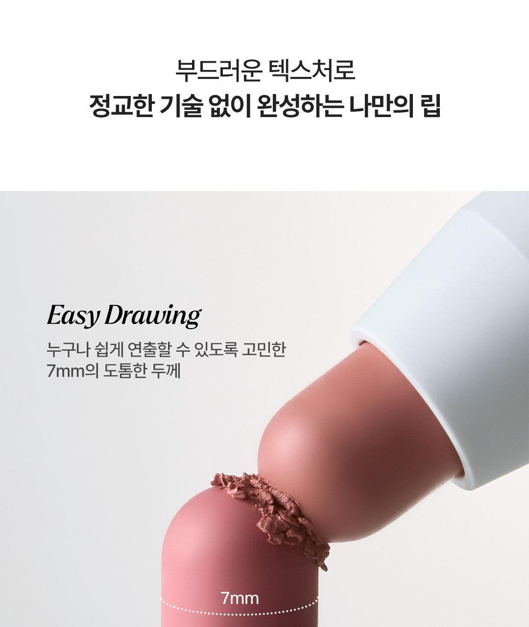 韓國大熱款～GlowPick🏆 nonoer Over Dew Lip Pencil 8小時持久唇筆 - 多色選擇