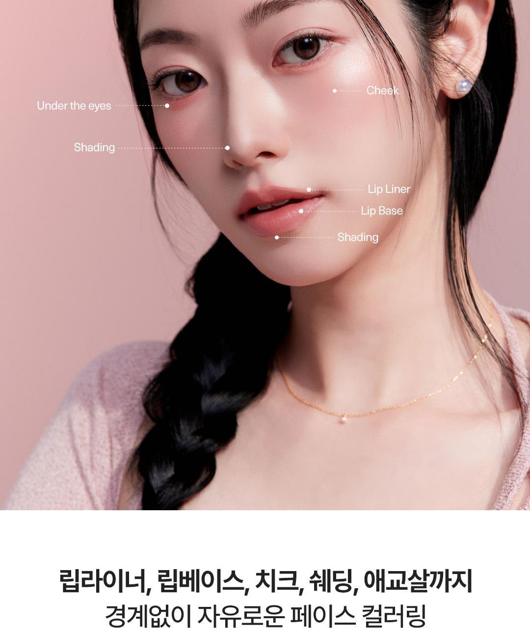 韓國大熱款～GlowPick🏆 nonoer Over Dew Lip Pencil 8小時持久唇筆 - 多色選擇