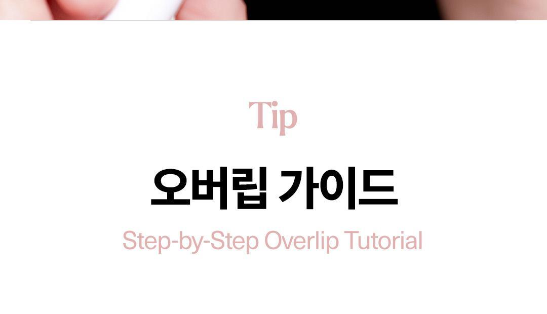 韓國大熱款～GlowPick🏆 nonoer Over Dew Lip Pencil 8小時持久唇筆 - 多色選擇