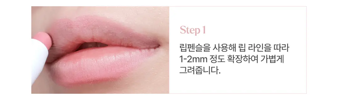 韓國大熱款～GlowPick🏆 nonoer Over Dew Lip Pencil 8小時持久唇筆 - 多色選擇