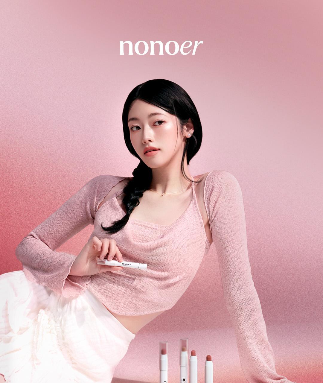 韓國大熱款～GlowPick🏆 nonoer Over Dew Lip Pencil 8小時持久唇筆 - 多色選擇