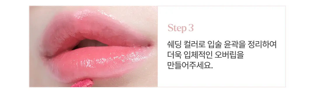 韓國大熱款～GlowPick🏆 nonoer Over Dew Lip Pencil 8小時持久唇筆 - 多色選擇