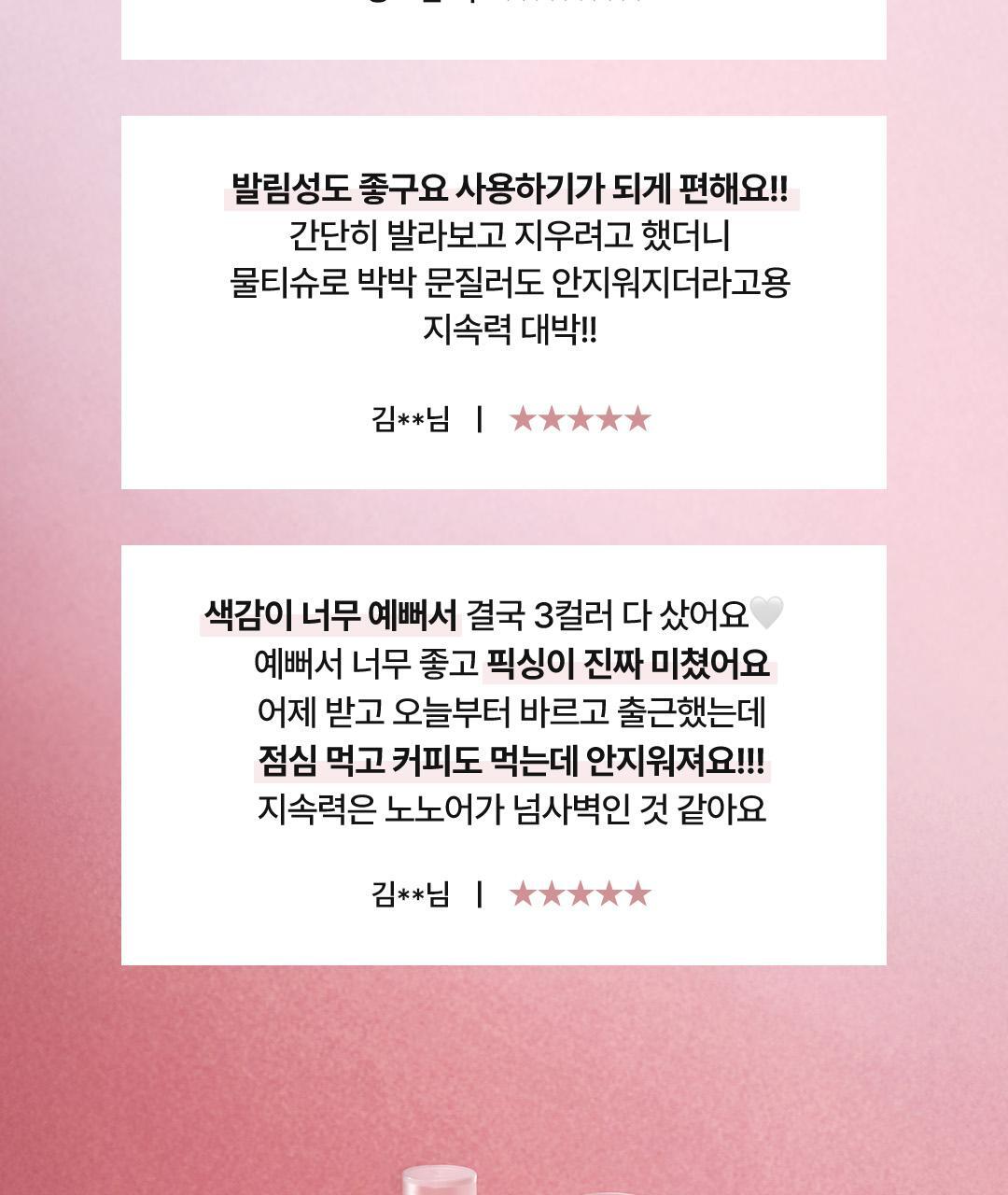 韓國大熱款～GlowPick🏆 nonoer Over Dew Lip Pencil 8小時持久唇筆 - 多色選擇