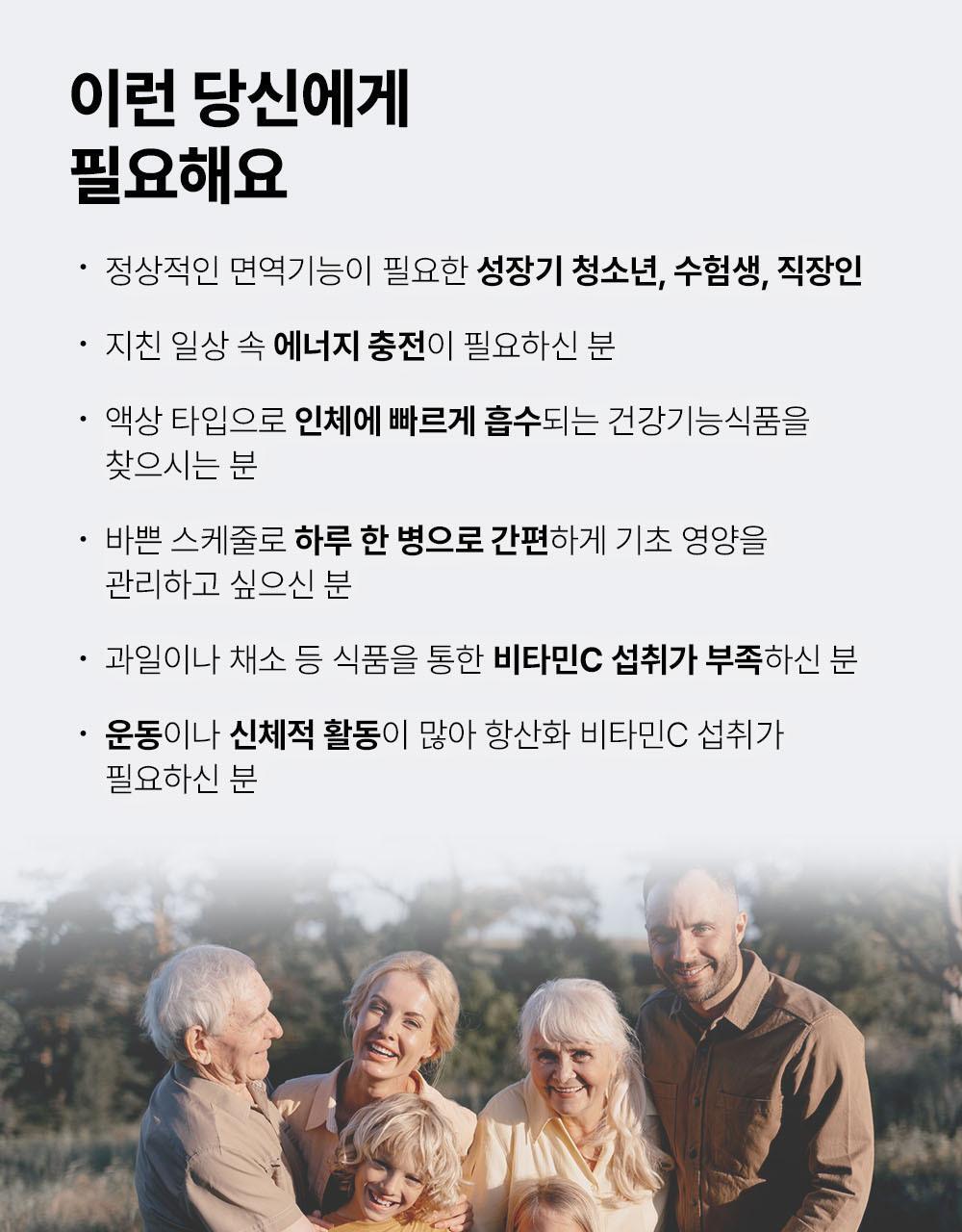 【愛馬仕級保健品 增強免疫力】🏆6年 OY No.1~ 韓國 Orthomol Immune Multivitamin & Mineral 7-Count 德國製雙劑型多種維他命與礦物質 - 一盒7支裝