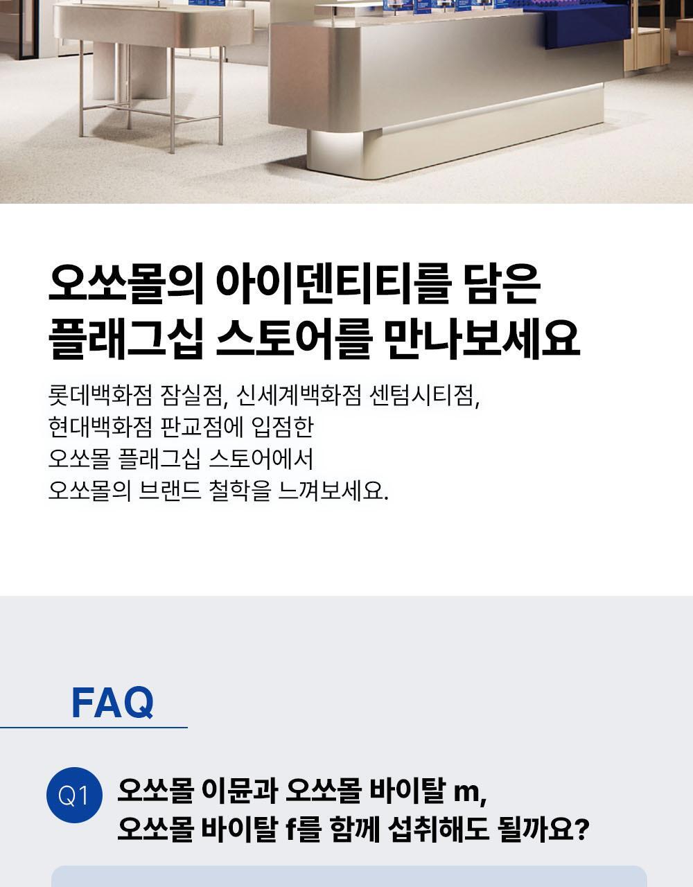 【愛馬仕級保健品 增強免疫力】🏆6年 OY No.1~ 韓國 Orthomol Immune Multivitamin & Mineral 7-Count 德國製雙劑型多種維他命與礦物質 - 一盒7支裝