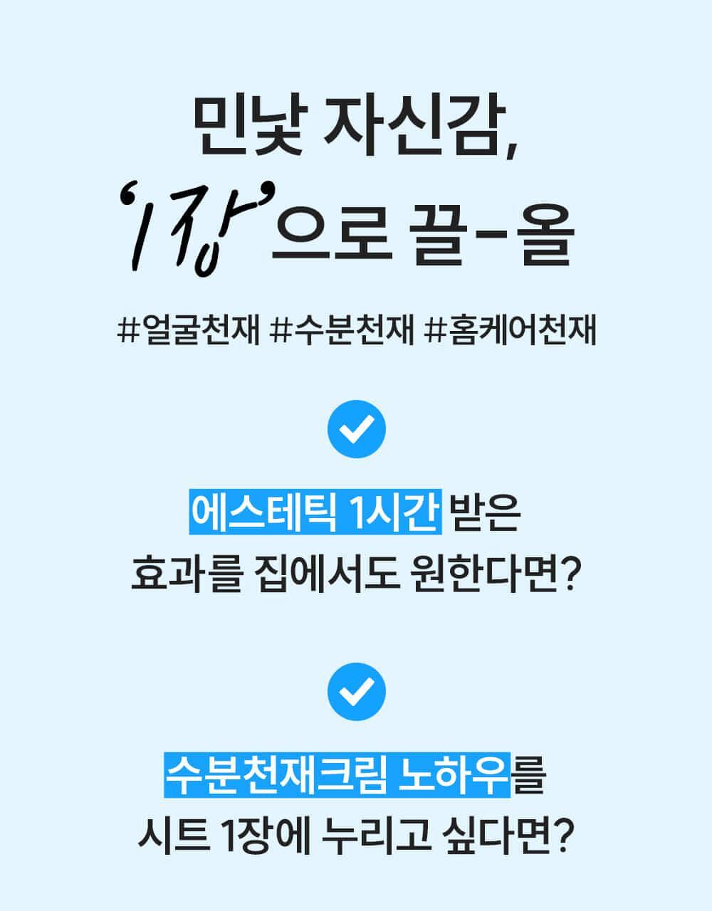 材質貼面唔黏頭髮 240小時提拉力～韓國 S.NATURE Aqua Squalane Moisturizing Cream Wrapping Mask 天然角鯊烷提拉保濕霜包覆型面膜一盒4片裝 - 2種選擇