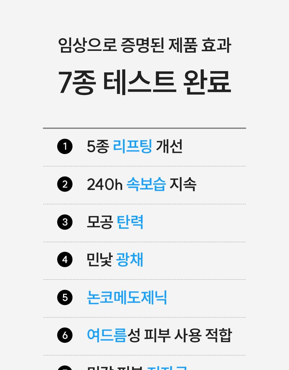 材質貼面唔黏頭髮 240小時提拉力～韓國 S.NATURE Aqua Squalane Moisturizing Cream Wrapping Mask 天然角鯊烷提拉保濕霜包覆型面膜一盒4片裝 - 2種選擇