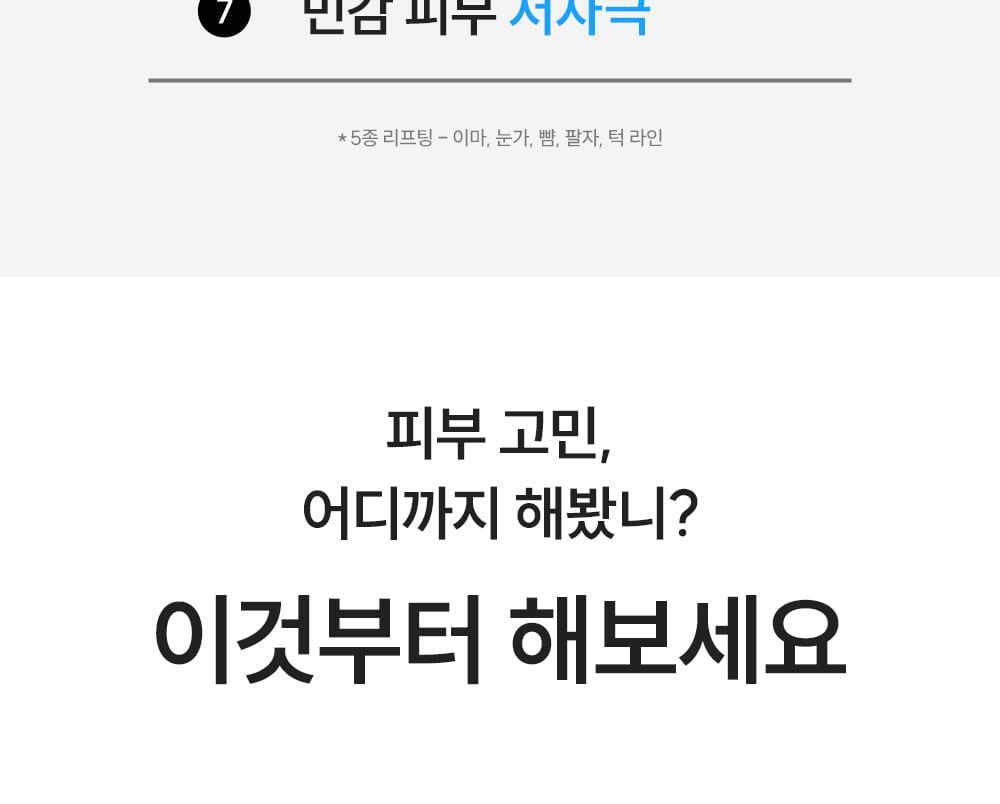 材質貼面唔黏頭髮 240小時提拉力～韓國 S.NATURE Aqua Squalane Moisturizing Cream Wrapping Mask 天然角鯊烷提拉保濕霜包覆型面膜一盒4片裝 - 2種選擇