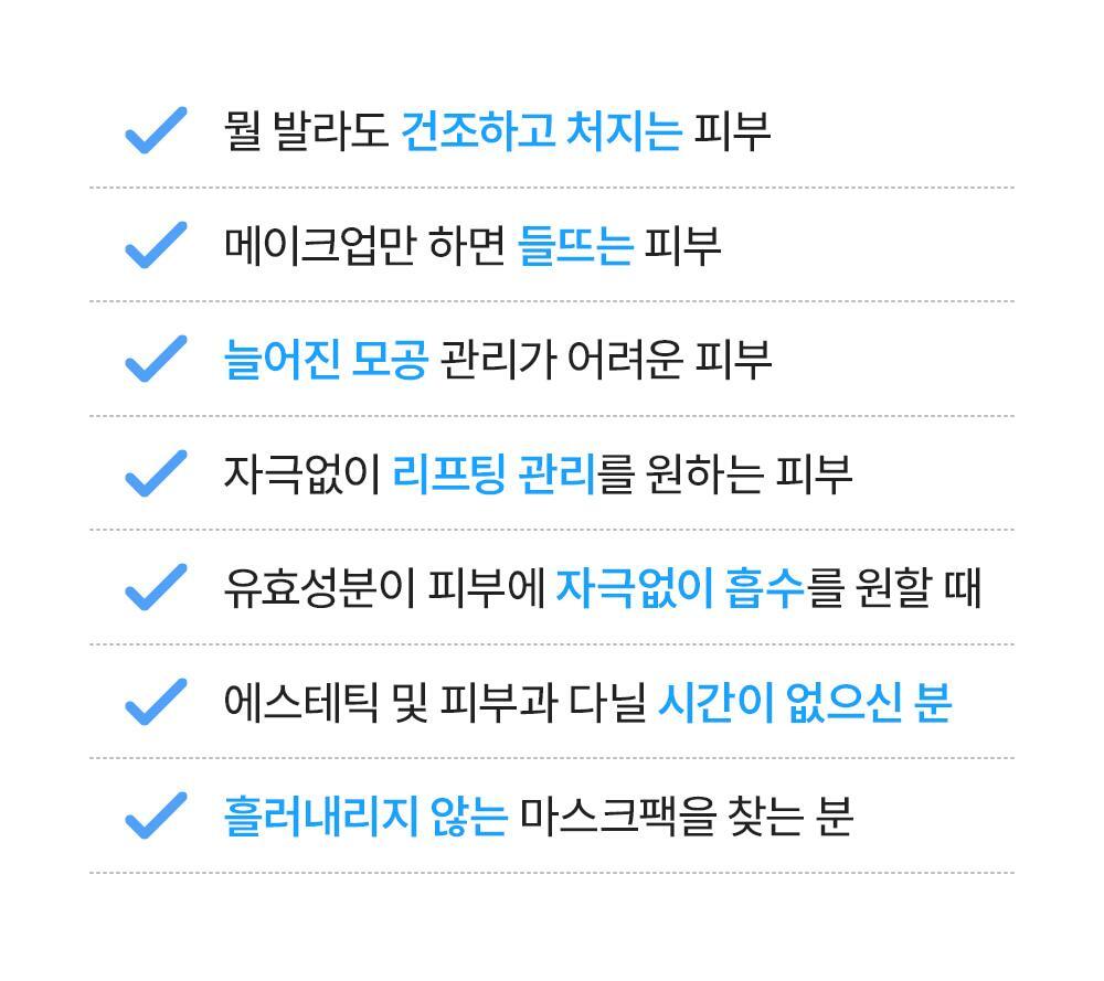 材質貼面唔黏頭髮 240小時提拉力～韓國 S.NATURE Aqua Squalane Moisturizing Cream Wrapping Mask 天然角鯊烷提拉保濕霜包覆型面膜一盒4片裝 - 2種選擇