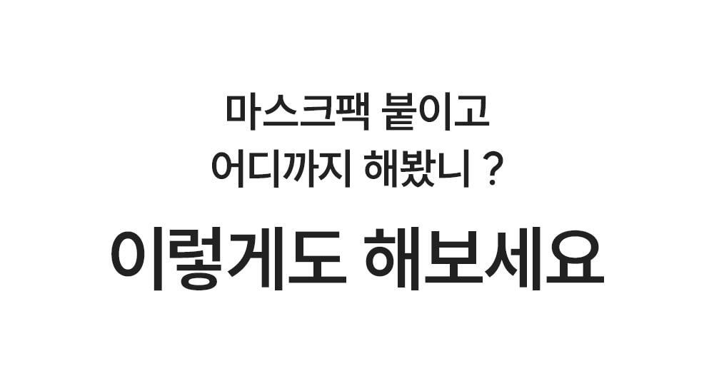 材質貼面唔黏頭髮 240小時提拉力～韓國 S.NATURE Aqua Squalane Moisturizing Cream Wrapping Mask 天然角鯊烷提拉保濕霜包覆型面膜一盒4片裝 - 2種選擇