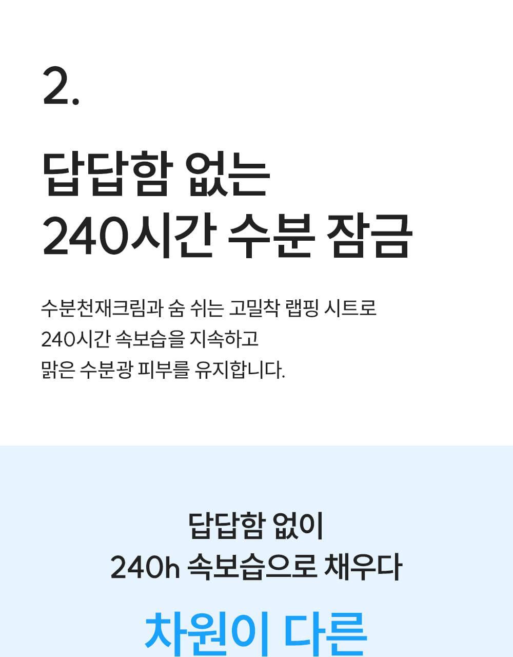 材質貼面唔黏頭髮 240小時提拉力～韓國 S.NATURE Aqua Squalane Moisturizing Cream Wrapping Mask 天然角鯊烷提拉保濕霜包覆型面膜一盒4片裝 - 2種選擇