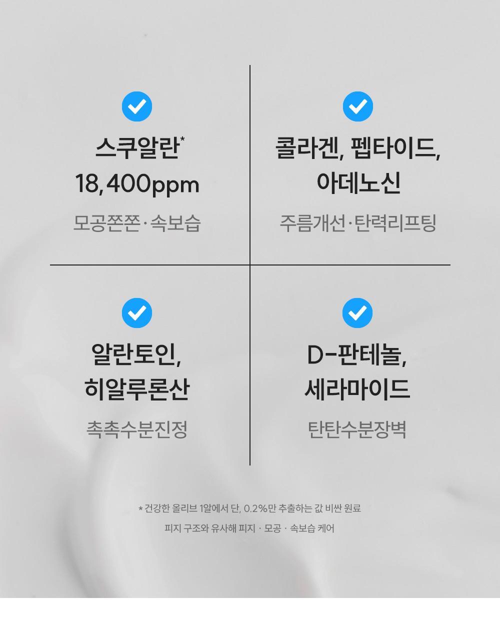 材質貼面唔黏頭髮 240小時提拉力～韓國 S.NATURE Aqua Squalane Moisturizing Cream Wrapping Mask 天然角鯊烷提拉保濕霜包覆型面膜一盒4片裝 - 2種選擇