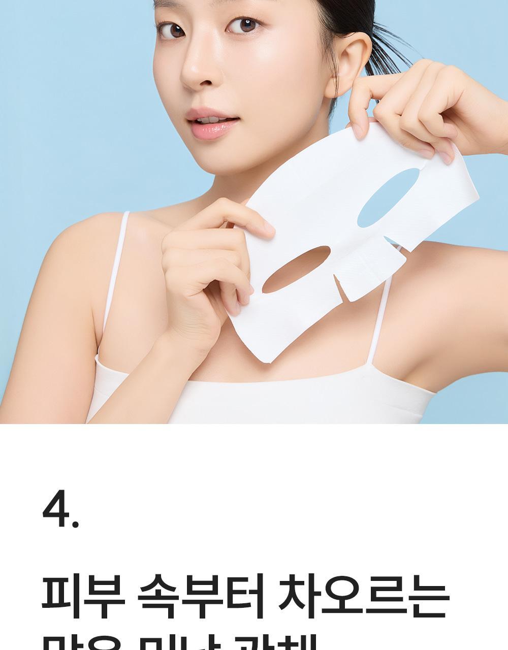 材質貼面唔黏頭髮 240小時提拉力～韓國 S.NATURE Aqua Squalane Moisturizing Cream Wrapping Mask 天然角鯊烷提拉保濕霜包覆型面膜一盒4片裝 - 2種選擇