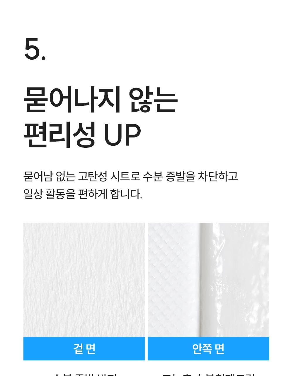 材質貼面唔黏頭髮 240小時提拉力～韓國 S.NATURE Aqua Squalane Moisturizing Cream Wrapping Mask 天然角鯊烷提拉保濕霜包覆型面膜一盒4片裝 - 2種選擇