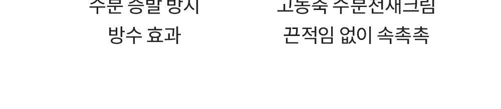 材質貼面唔黏頭髮 240小時提拉力～韓國 S.NATURE Aqua Squalane Moisturizing Cream Wrapping Mask 天然角鯊烷提拉保濕霜包覆型面膜一盒4片裝 - 2種選擇