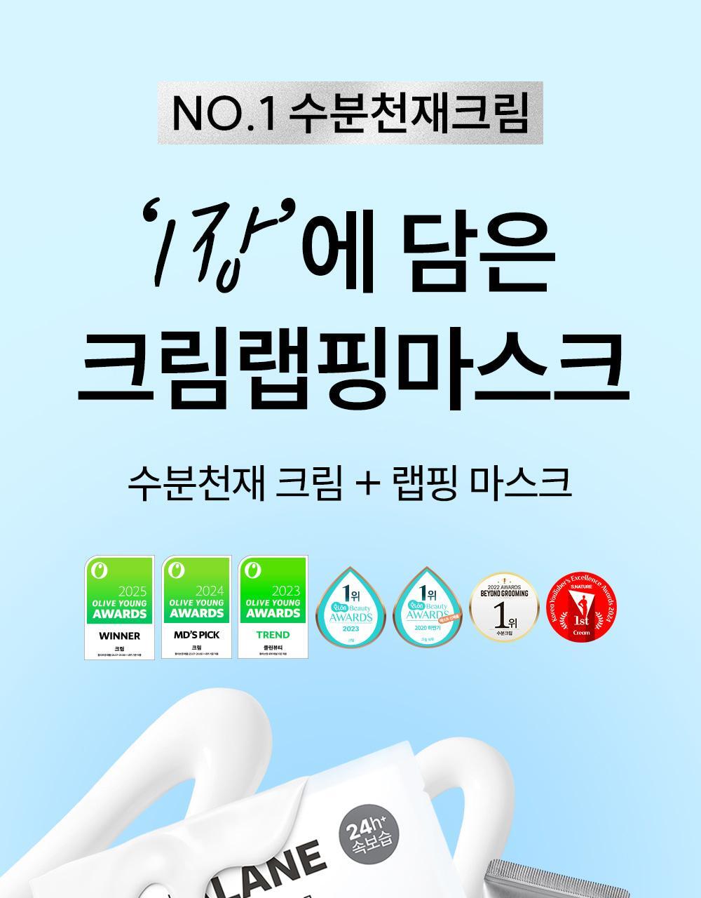 材質貼面唔黏頭髮 240小時提拉力～韓國 S.NATURE Aqua Squalane Moisturizing Cream Wrapping Mask 天然角鯊烷提拉保濕霜包覆型面膜一盒4片裝 - 2種選擇