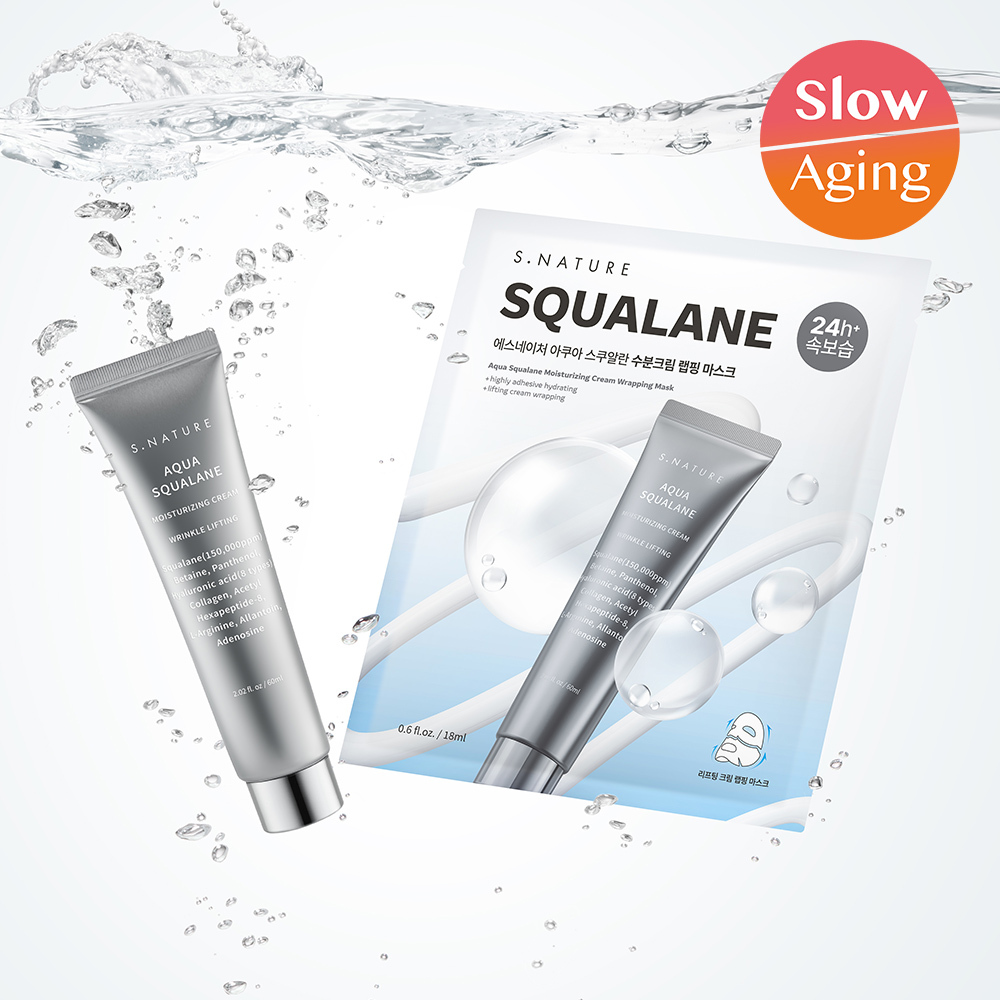 材質貼面唔黏頭髮 240小時提拉力～韓國 S.NATURE Aqua Squalane Moisturizing Cream Wrapping Mask 天然角鯊烷提拉保濕霜包覆型面膜一盒4片裝 - 2種選擇