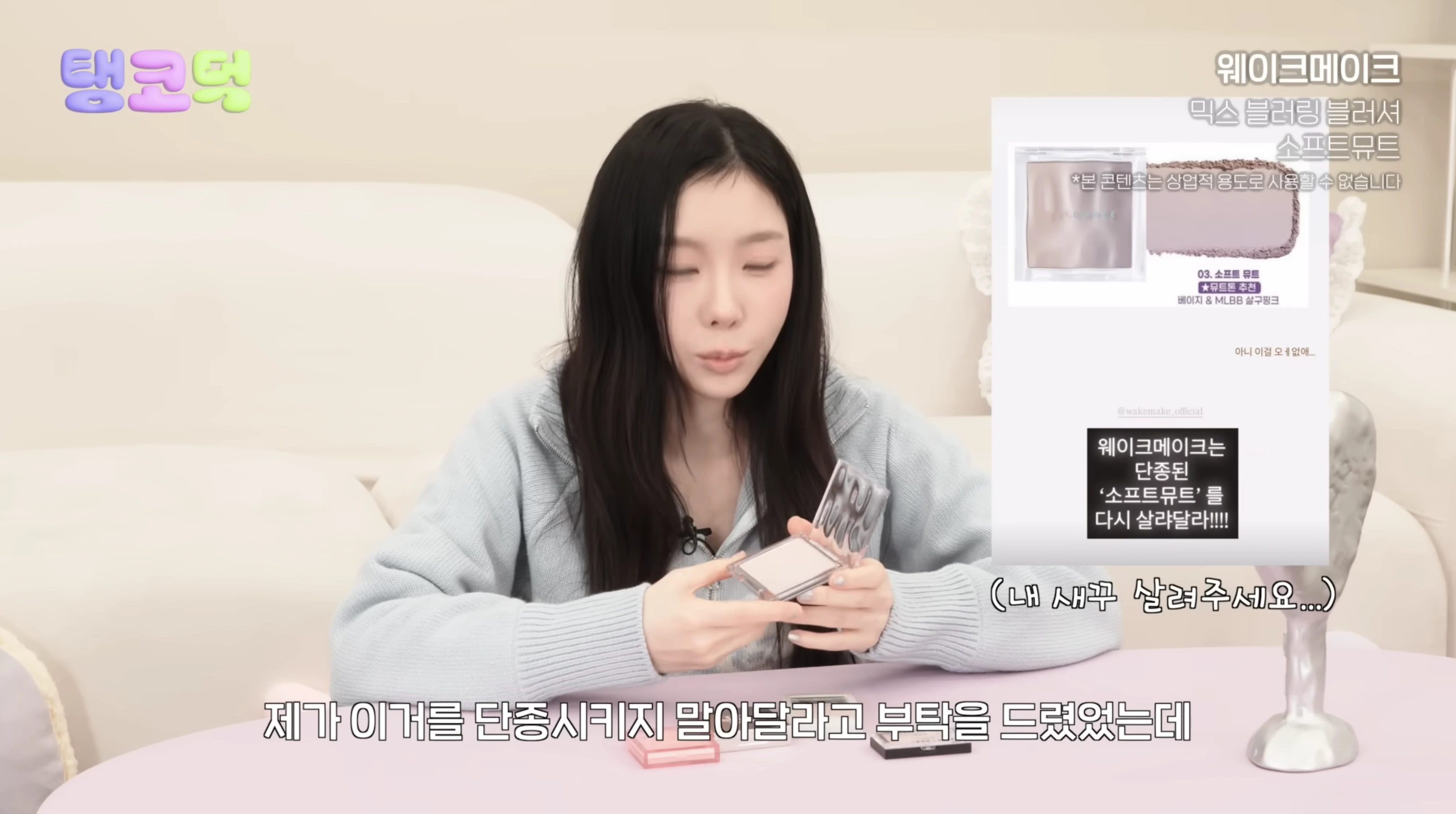 WakeMake Mix Blurring Volume Blush 水波漸變雙色胭脂盤(#01-04) - 4色選擇