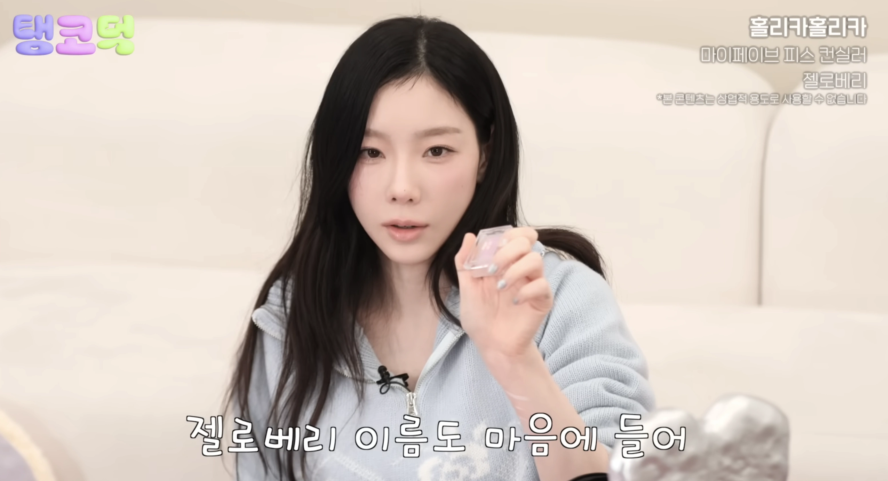 太研愛用款🩷～Holika Holika My Fave Piece Concealer 單色多用途調色校正/修飾柔焦/遮瑕色 – 12色選擇