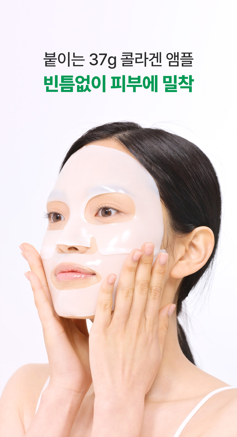 舒緩減紅降溫~韓國 Sungboon Editor Deep Collagen Cica Teatree Soothing Mask 深層膠原X積雪草X茶樹舒緩果凍面膜一盒4片裝 - 2種選擇