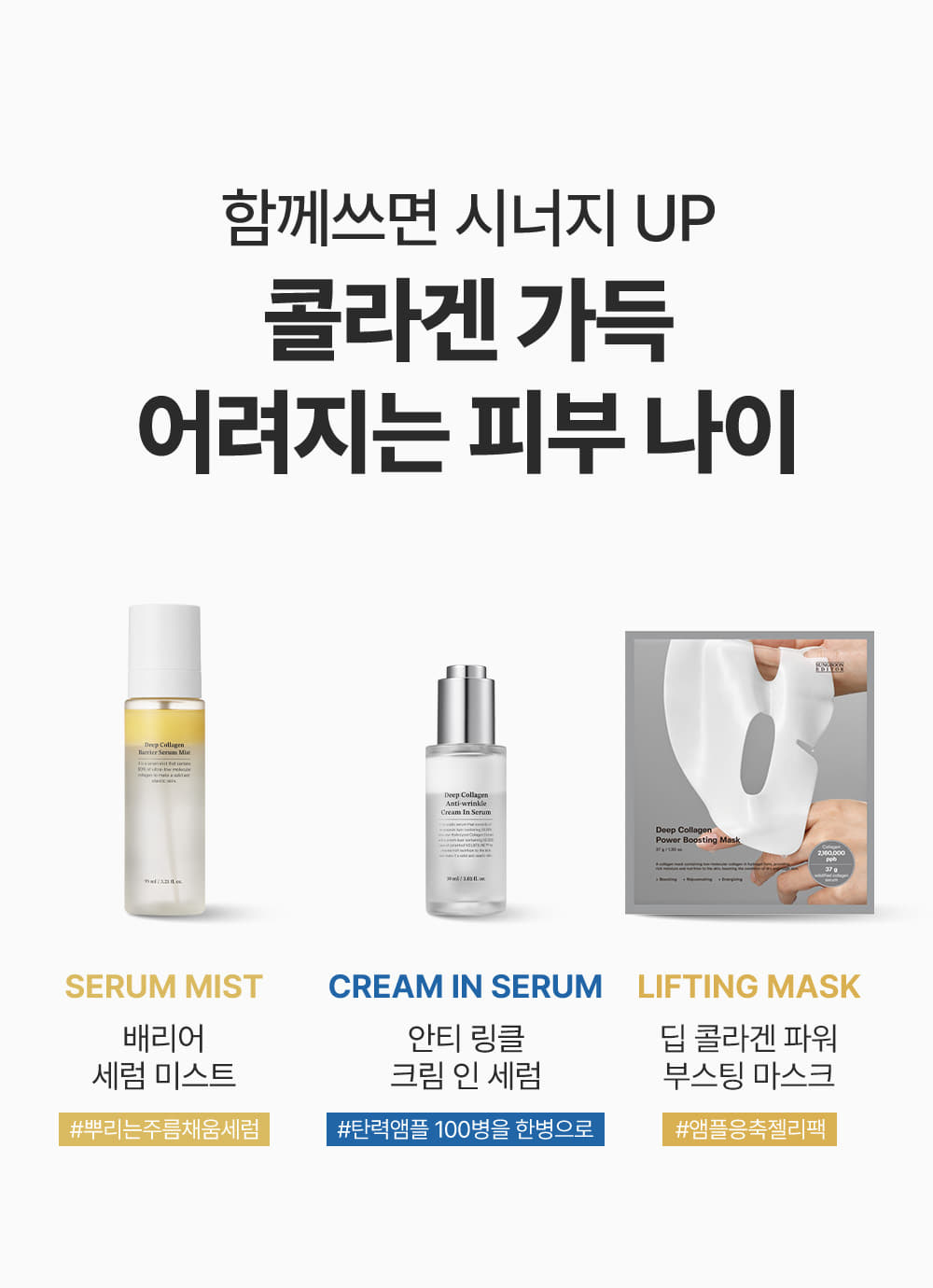 舒緩減紅降溫~韓國 Sungboon Editor Deep Collagen Cica Teatree Soothing Mask 深層膠原X積雪草X茶樹舒緩果凍面膜一盒4片裝 - 2種選擇