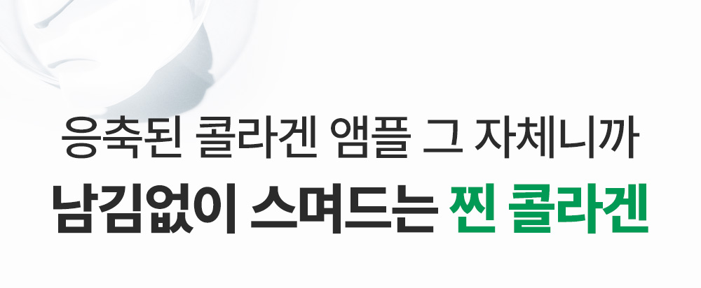 舒緩減紅降溫~韓國 Sungboon Editor Deep Collagen Cica Teatree Soothing Mask 深層膠原X積雪草X茶樹舒緩果凍面膜一盒4片裝 - 2種選擇