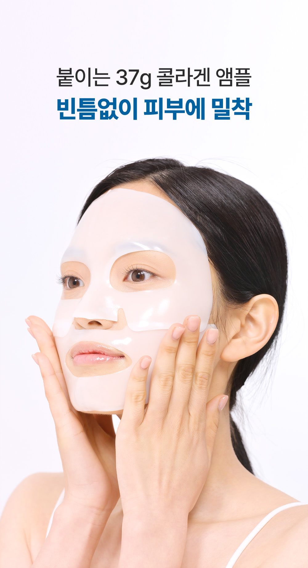 深層保濕~韓國 Sungboon Editor Deep Collagen Hyalu-B5 Hydrating Mask 深層膠原X透明質酸X維B5補濕修屏果凍面膜 一盒4片裝 - 2種選擇