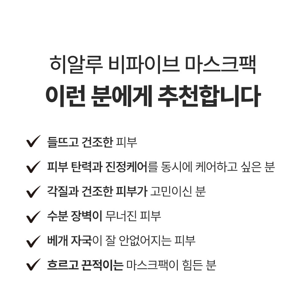 深層保濕~韓國 Sungboon Editor Deep Collagen Hyalu-B5 Hydrating Mask 深層膠原X透明質酸X維B5補濕修屏果凍面膜 一盒4片裝 - 2種選擇