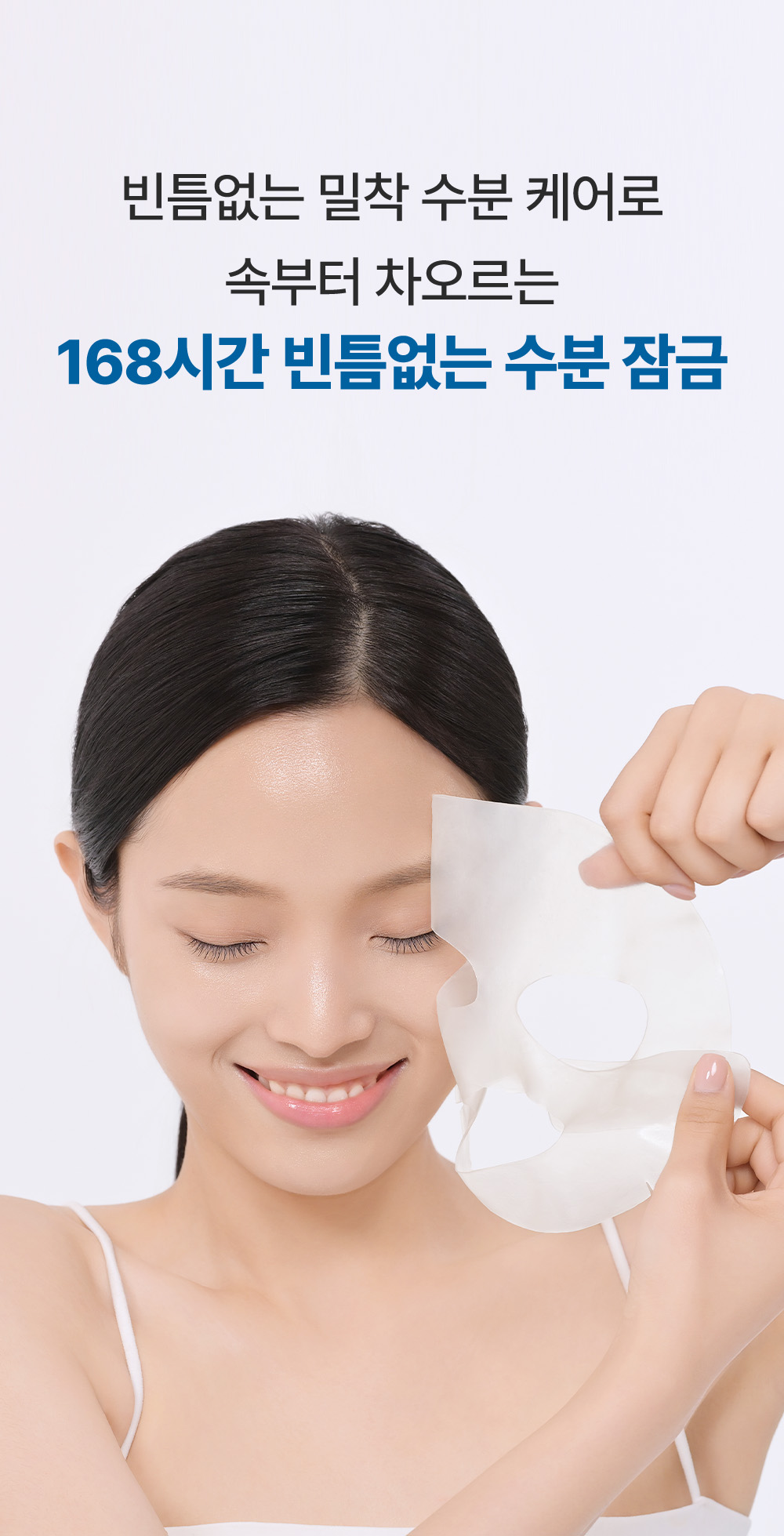 深層保濕~韓國 Sungboon Editor Deep Collagen Hyalu-B5 Hydrating Mask 深層膠原X透明質酸X維B5補濕修屏果凍面膜 一盒4片裝 - 2種選擇