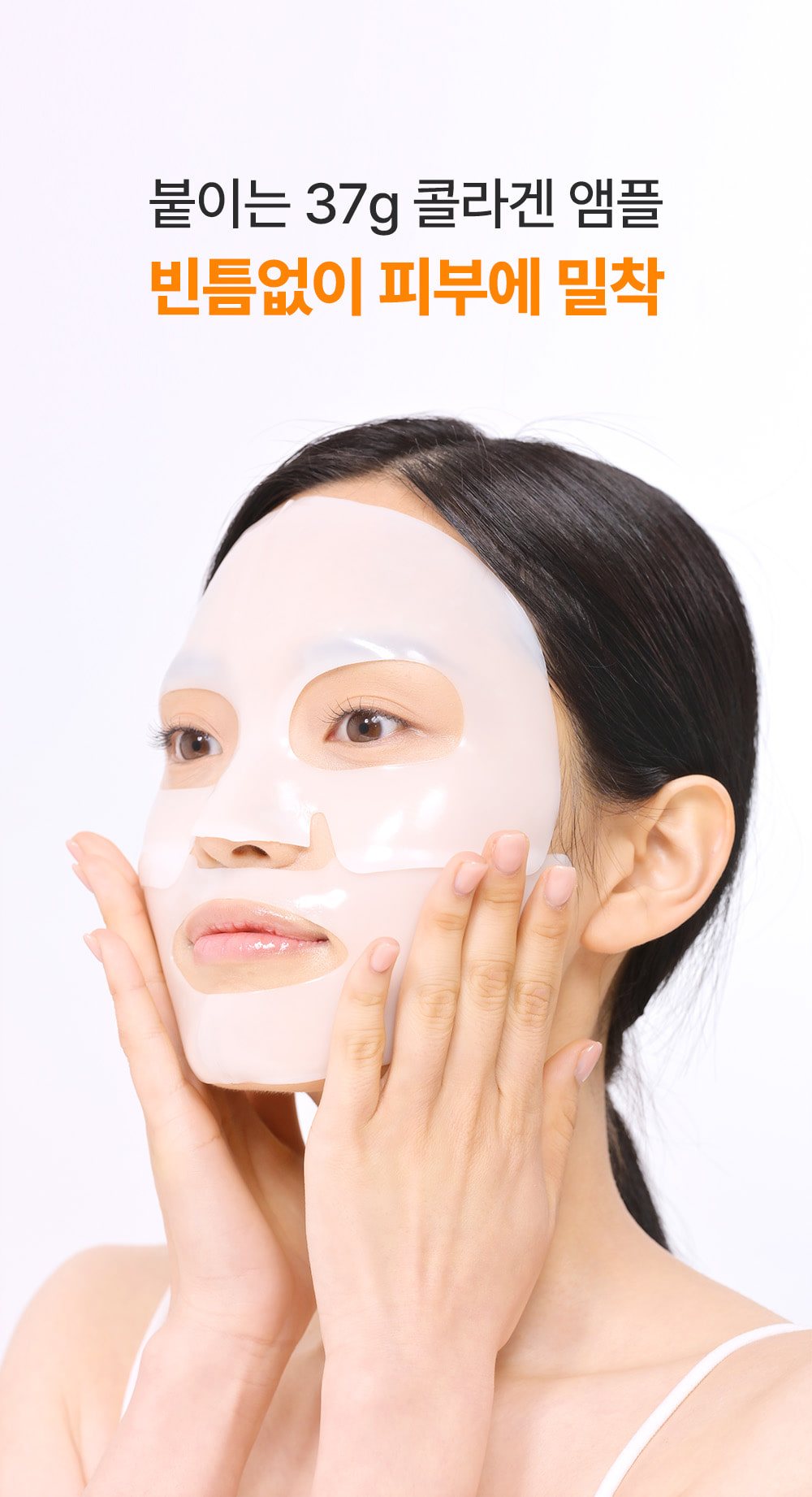 舒暖去暗沉~ 韓國 Sungboon Editor Deep Collagen Niacin Vita C Brightening Mask 深層低分子膠原+煙醯胺維他命C 亮白果凍面膜 - 2種選擇