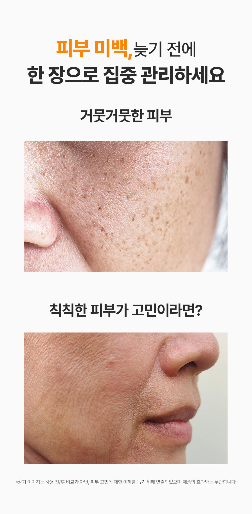 舒暖去暗沉~ 韓國 Sungboon Editor Deep Collagen Niacin Vita C Brightening Mask 深層低分子膠原+煙醯胺維他命C 亮白果凍面膜 - 2種選擇