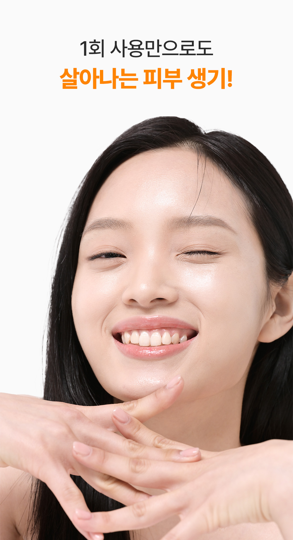 舒暖去暗沉~ 韓國 Sungboon Editor Deep Collagen Niacin Vita C Brightening Mask 深層低分子膠原+煙醯胺維他命C 亮白果凍面膜 - 2種選擇