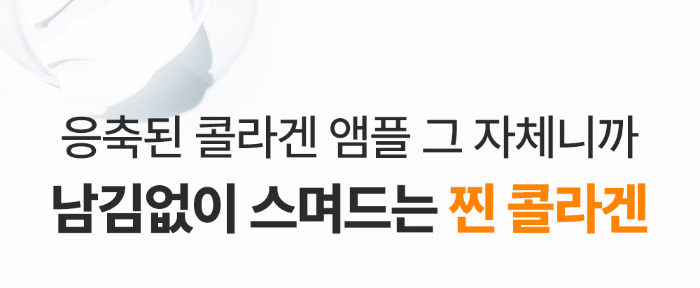 舒暖去暗沉~ 韓國 Sungboon Editor Deep Collagen Niacin Vita C Brightening Mask 深層低分子膠原+煙醯胺維他命C 亮白果凍面膜 - 2種選擇