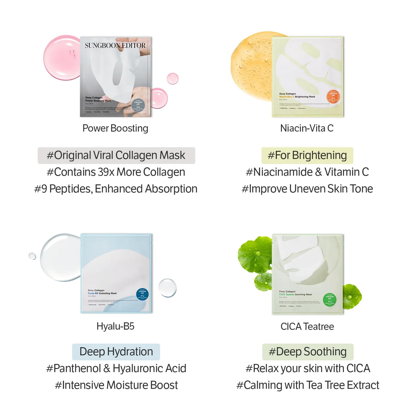 舒暖去暗沉~ 韓國 Sungboon Editor Deep Collagen Niacin Vita C Brightening Mask 深層低分子膠原+煙醯胺維他命C 亮白果凍面膜 - 2種選擇