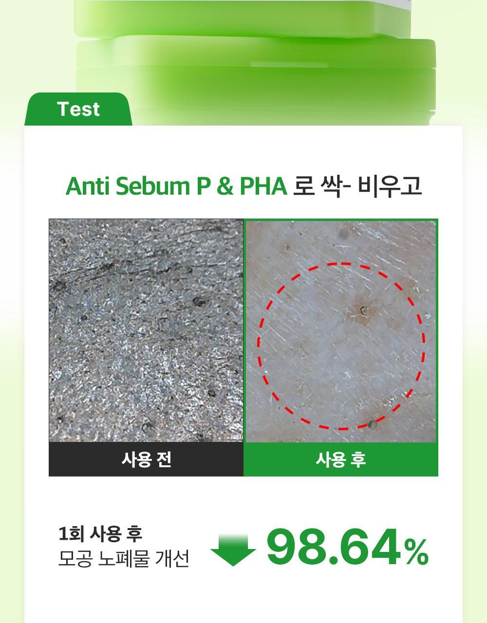 新升級💚 韓國 Sungboon Editor Green Tomato NMN Pore Peeling Pad 綠番茄💚NMN緊緻收毛孔角質護理爽膚棉片- 60片裝