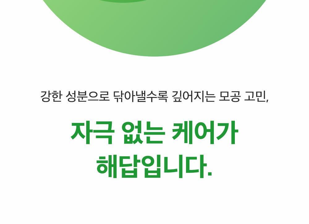 新升級💚 韓國 Sungboon Editor Green Tomato NMN Pore Peeling Pad 綠番茄💚NMN緊緻收毛孔角質護理爽膚棉片- 60片裝