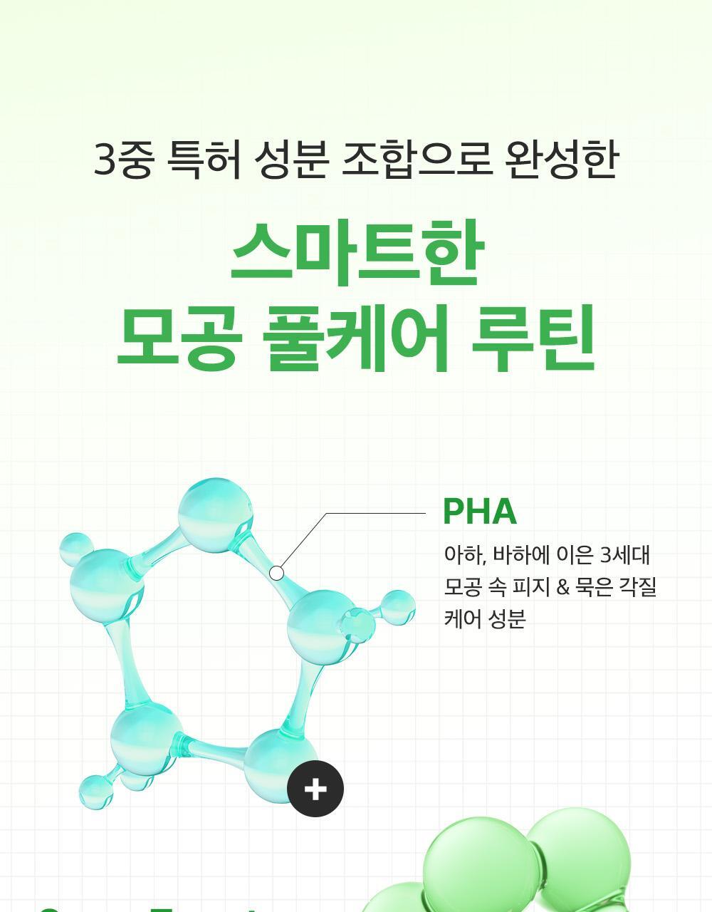 新升級💚 韓國 Sungboon Editor Green Tomato NMN Pore Peeling Pad 綠番茄💚NMN緊緻收毛孔角質護理爽膚棉片- 60片裝