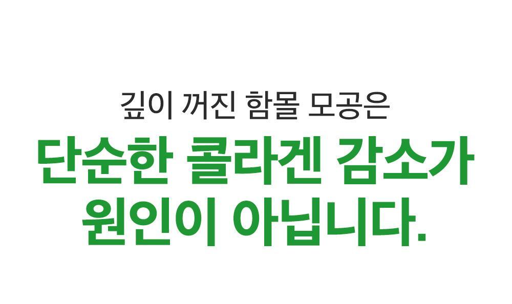 新升級💚 韓國 Sungboon Editor Green Tomato NMN Pore Peeling Pad 綠番茄💚NMN緊緻收毛孔角質護理爽膚棉片- 60片裝