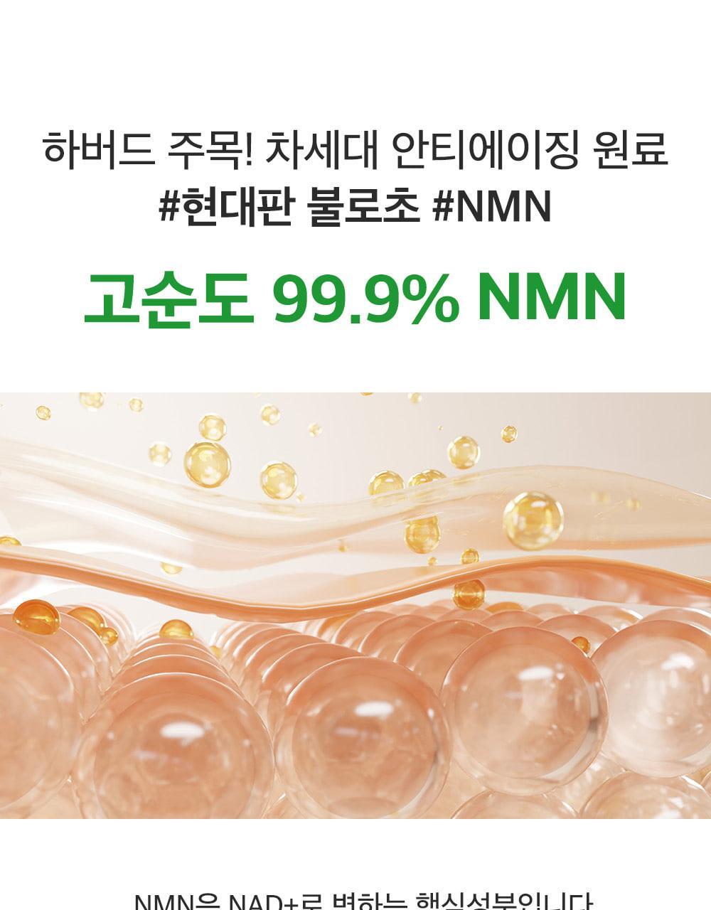 新升級💚 韓國 Sungboon Editor Green Tomato NMN Pore Peeling Pad 綠番茄💚NMN緊緻收毛孔角質護理爽膚棉片- 60片裝