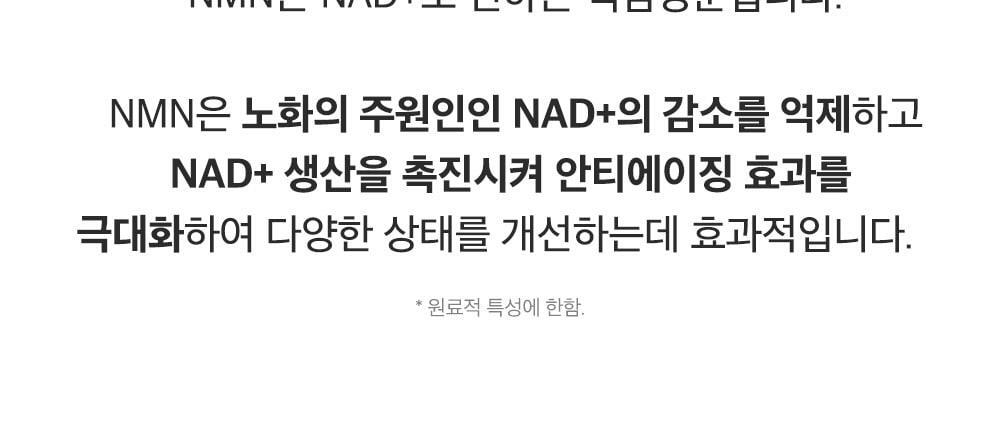 新升級💚 韓國 Sungboon Editor Green Tomato NMN Pore Peeling Pad 綠番茄💚NMN緊緻收毛孔角質護理爽膚棉片- 60片裝