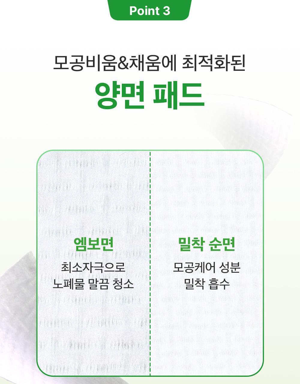 新升級💚 韓國 Sungboon Editor Green Tomato NMN Pore Peeling Pad 綠番茄💚NMN緊緻收毛孔角質護理爽膚棉片- 60片裝