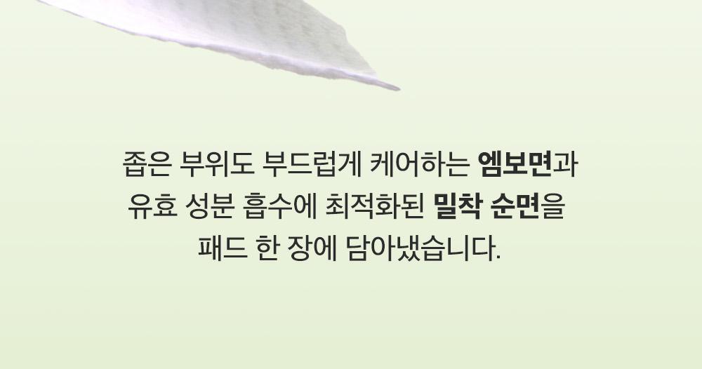 新升級💚 韓國 Sungboon Editor Green Tomato NMN Pore Peeling Pad 綠番茄💚NMN緊緻收毛孔角質護理爽膚棉片- 60片裝