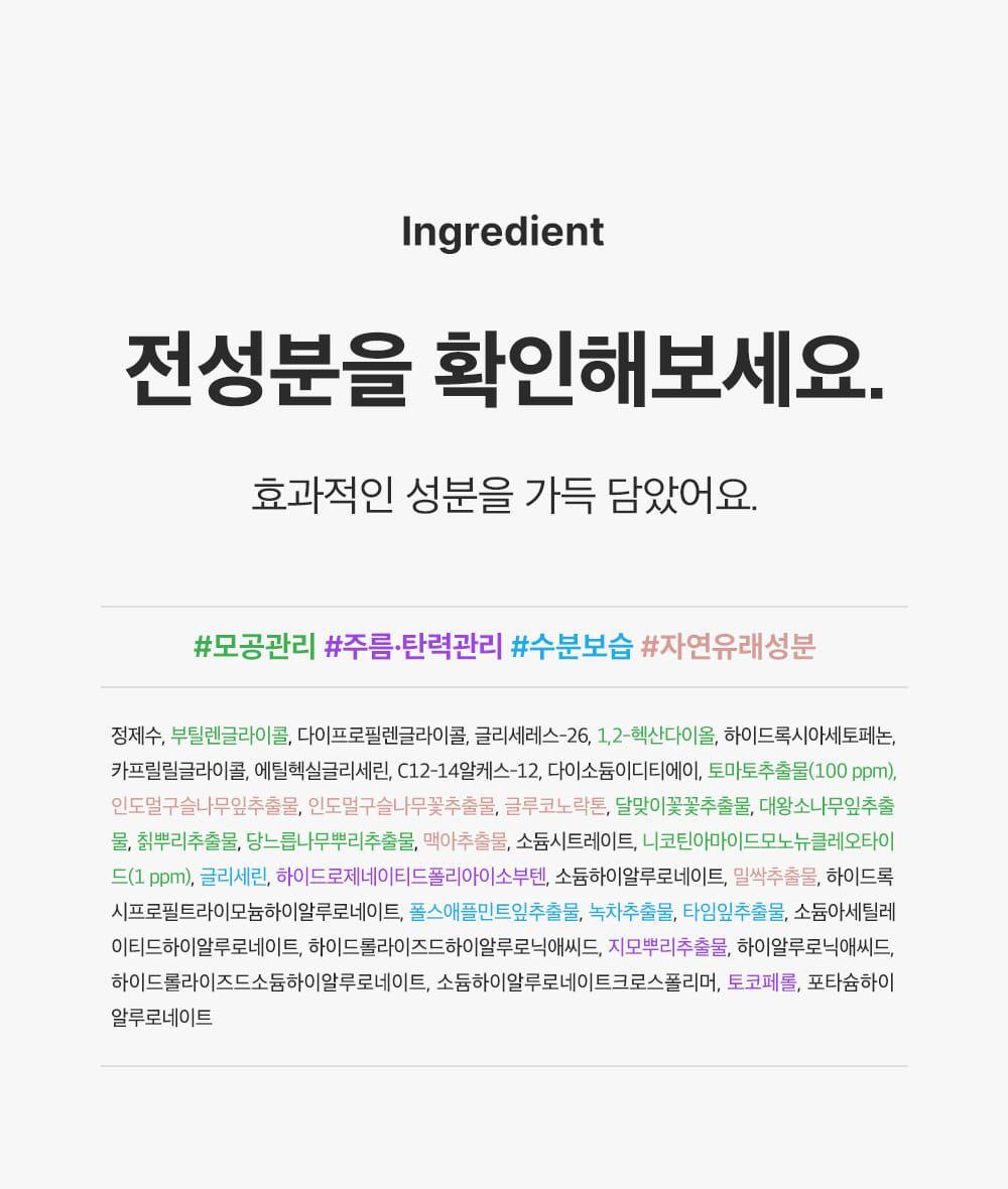 新升級💚 韓國 Sungboon Editor Green Tomato NMN Pore Peeling Pad 綠番茄💚NMN緊緻收毛孔角質護理爽膚棉片- 60片裝