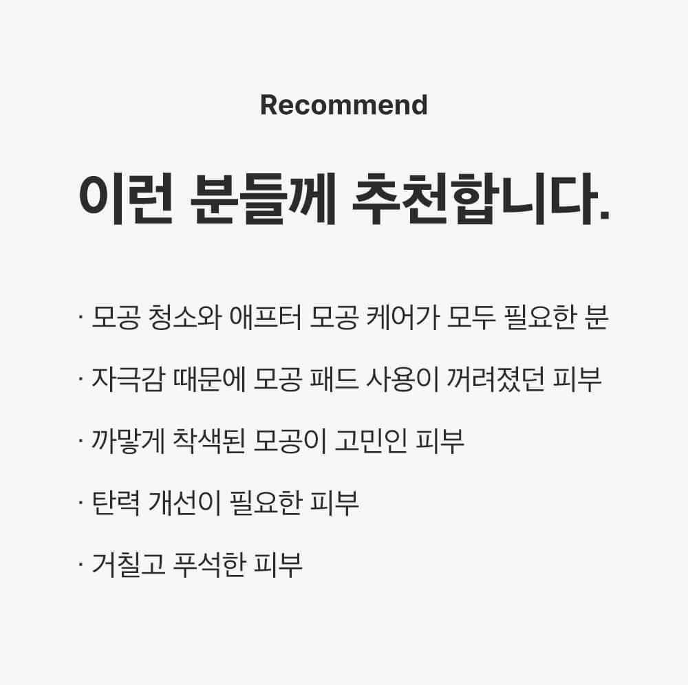 新升級💚 韓國 Sungboon Editor Green Tomato NMN Pore Peeling Pad 綠番茄💚NMN緊緻收毛孔角質護理爽膚棉片- 60片裝