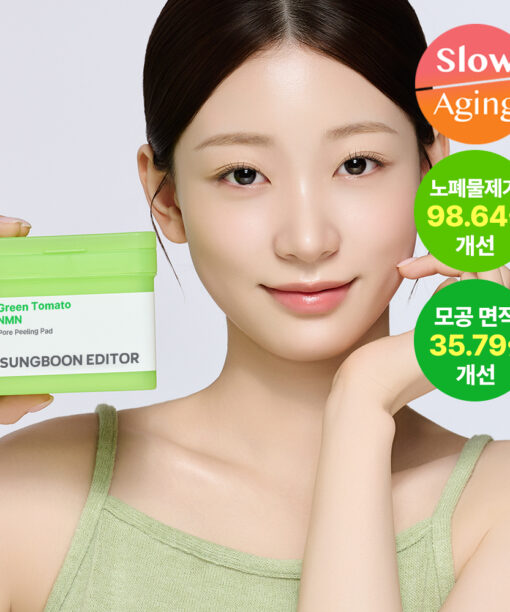 新升級💚 韓國 Sungboon Editor Green Tomato NMN Pore Peeling Pad 綠番茄💚NMN緊緻收毛孔角質護理爽膚棉片- 60片裝