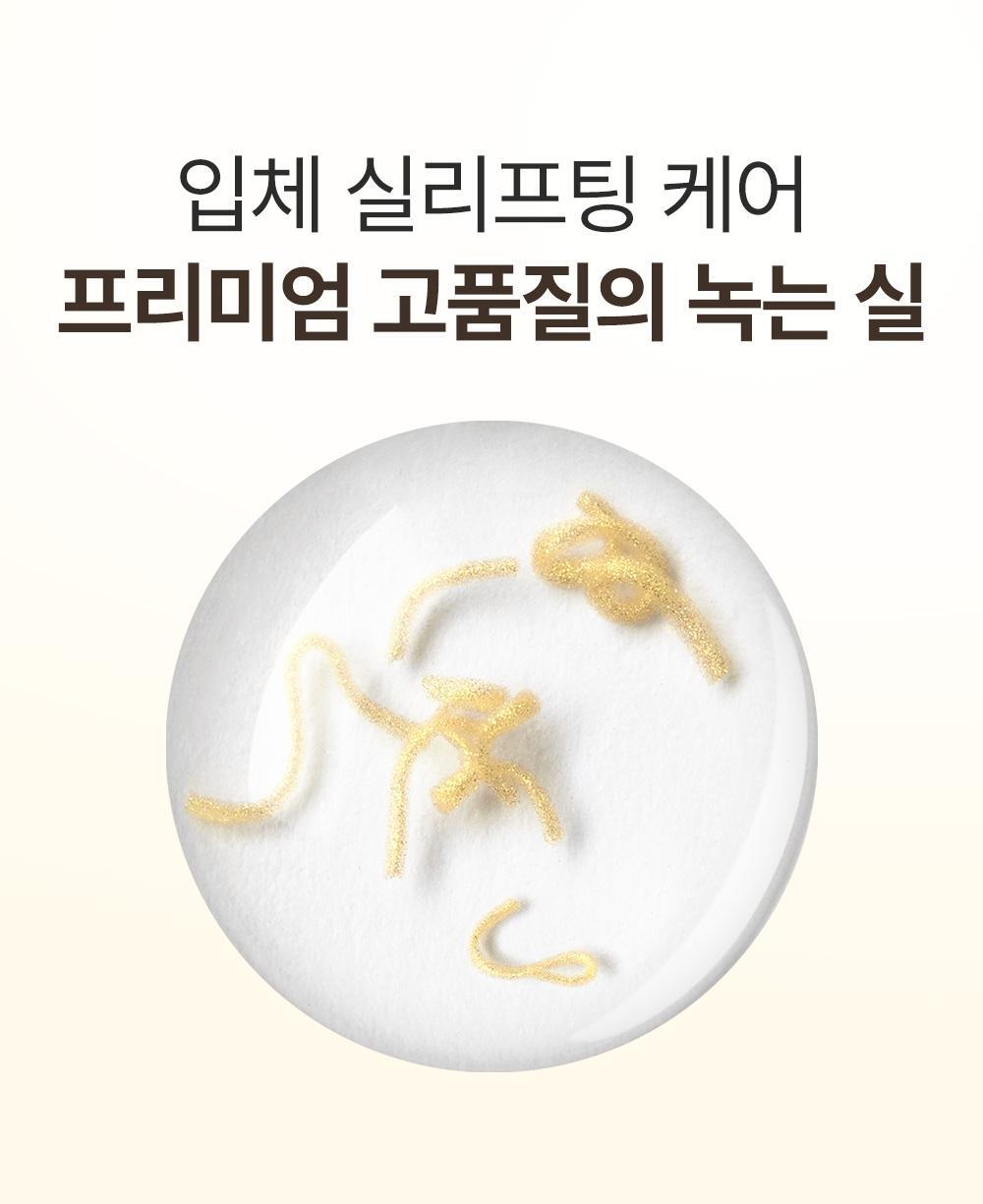 新升級！逆齡安瓶 零死角飽滿感～韓國 Sungboon Editor Silk Peptide EGF Heart-Fit Volume Lifting Ampoule 專業級絲蛋白胜肽 X EGF 高濃縮密集拉提安瓶精華 - 40ml