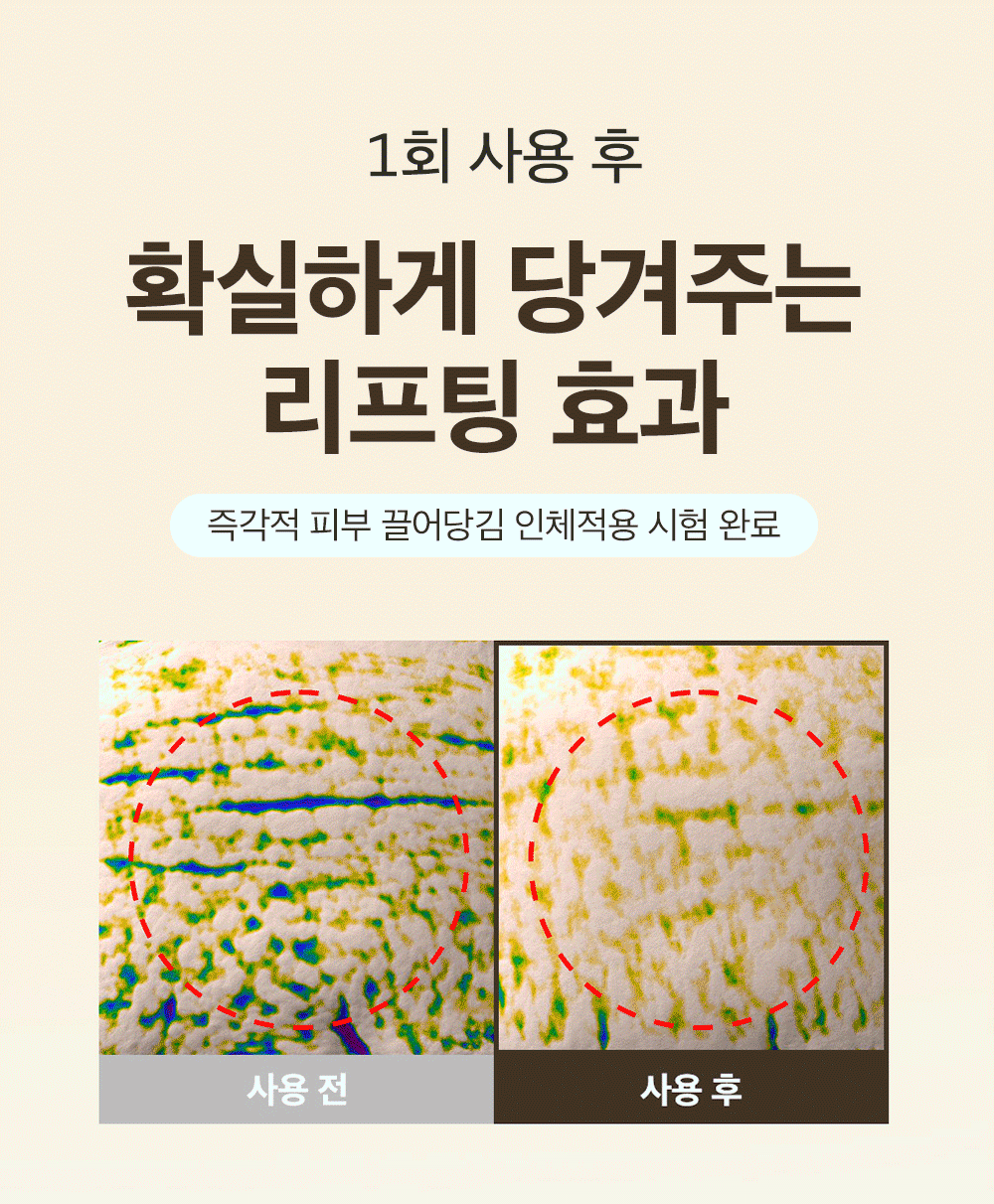 新升級！逆齡安瓶 零死角飽滿感～韓國 Sungboon Editor Silk Peptide EGF Heart-Fit Volume Lifting Ampoule 專業級絲蛋白胜肽 X EGF 高濃縮密集拉提安瓶精華 - 40ml