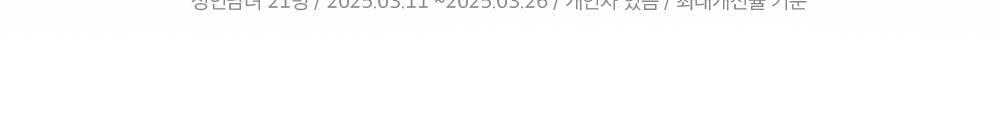 新升級！逆齡安瓶 零死角飽滿感～韓國 Sungboon Editor Silk Peptide EGF Heart-Fit Volume Lifting Ampoule 專業級絲蛋白胜肽 X EGF 高濃縮密集拉提安瓶精華 - 40ml