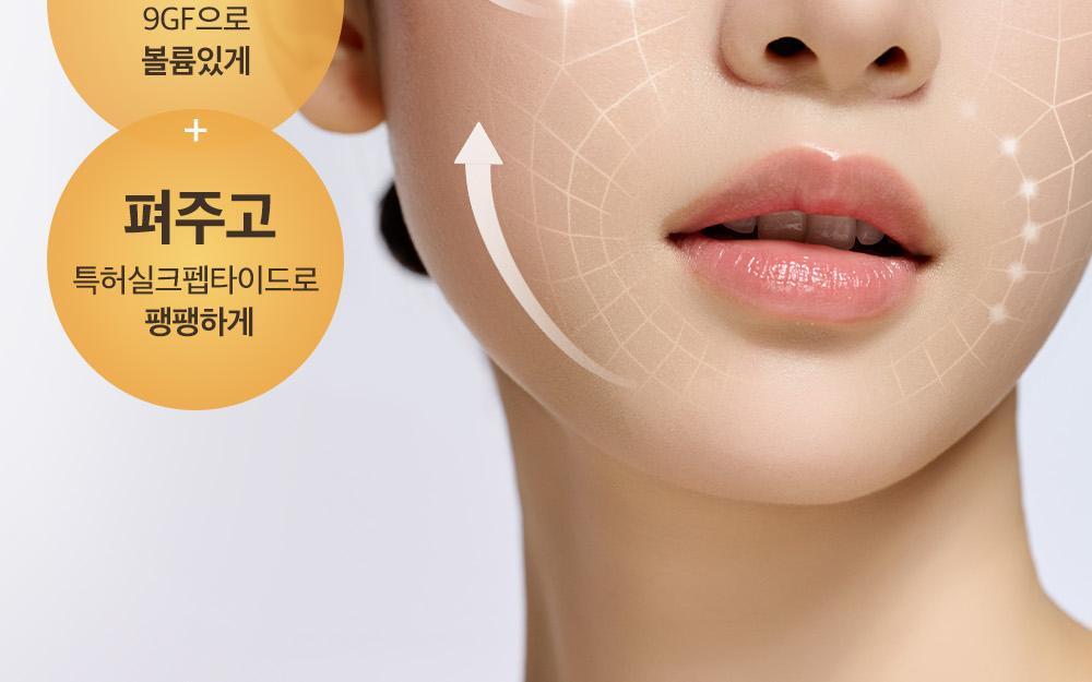 新升級！逆齡安瓶 零死角飽滿感～韓國 Sungboon Editor Silk Peptide EGF Heart-Fit Volume Lifting Ampoule 專業級絲蛋白胜肽 X EGF 高濃縮密集拉提安瓶精華 - 40ml