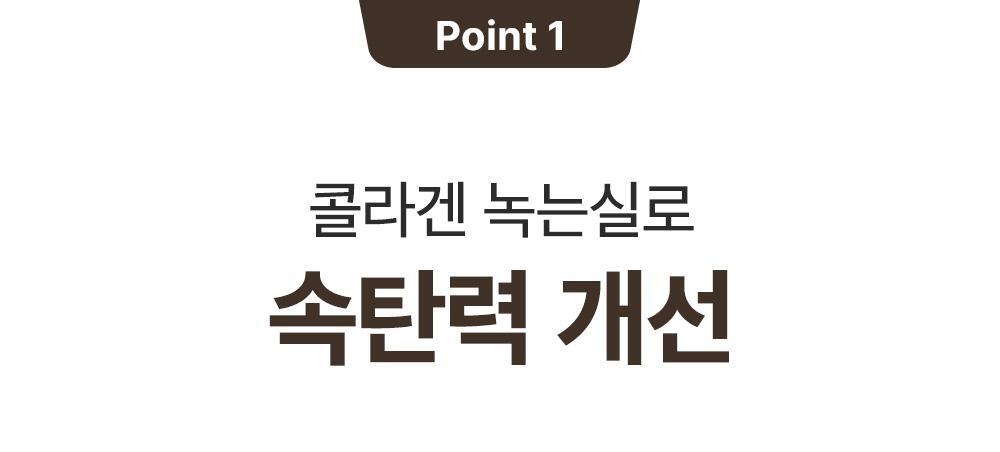 新升級！逆齡安瓶 零死角飽滿感～韓國 Sungboon Editor Silk Peptide EGF Heart-Fit Volume Lifting Ampoule 專業級絲蛋白胜肽 X EGF 高濃縮密集拉提安瓶精華 - 40ml